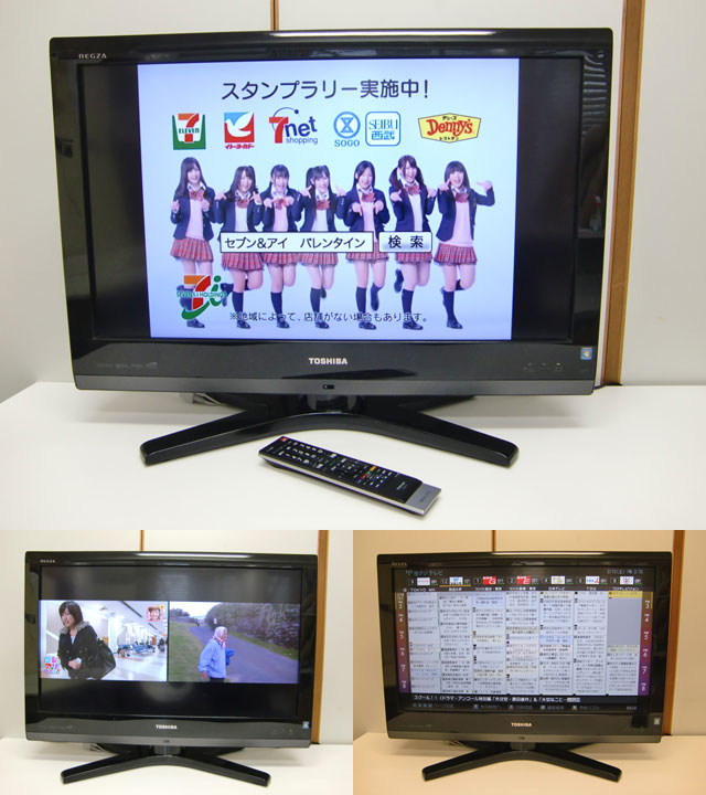 東芝 47V型 液晶 テレビ 47Z8000 フルハイビジョン 2009年モデル(中古 